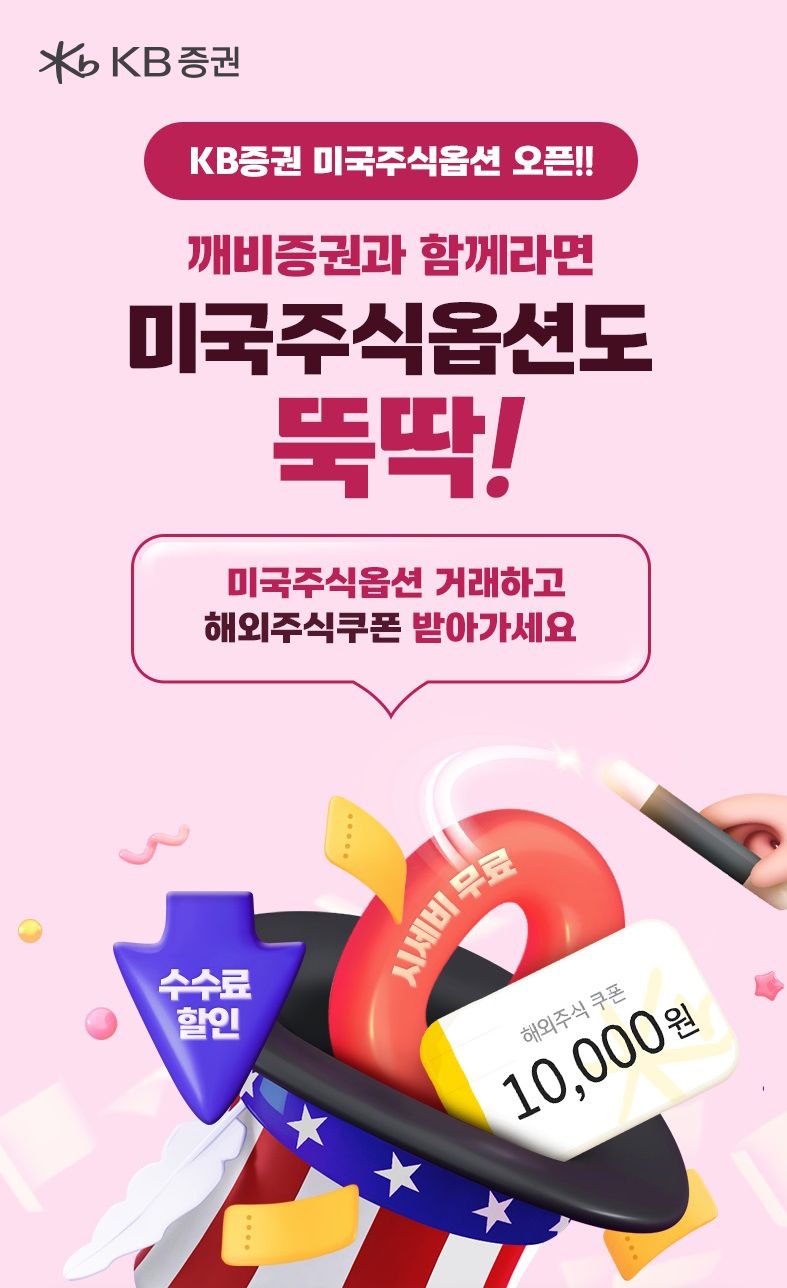 옵션 이미지