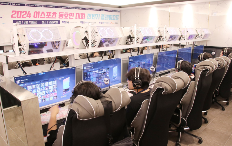 이스포츠pc방 이미지