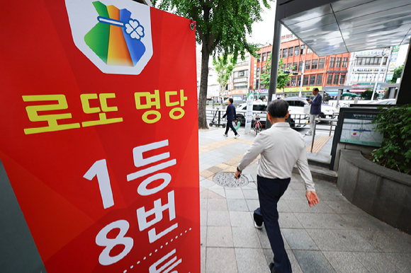 서울복권방 이미지