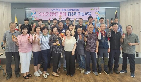 행복집 이미지