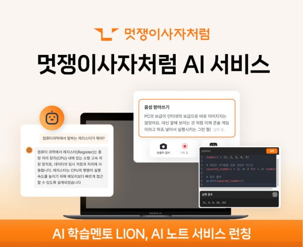 멋쟁이야 이미지