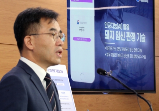 돼지인력 이미지