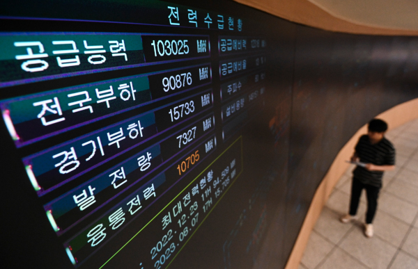 한국전력공사 경기본부 전력관리처 이미지