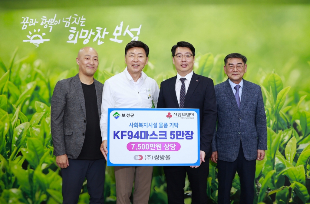 쌍방울 이미지