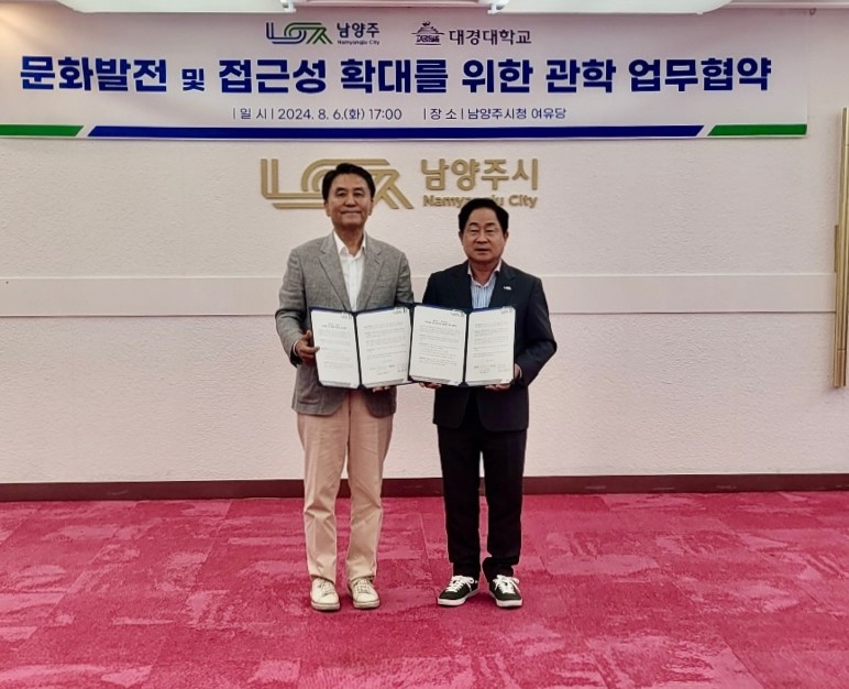 학교법인중암학원 이미지