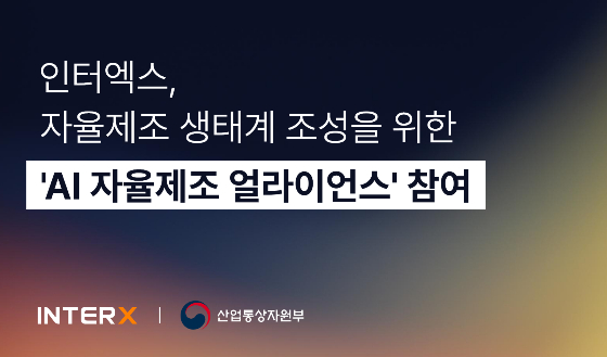 엑스 이미지