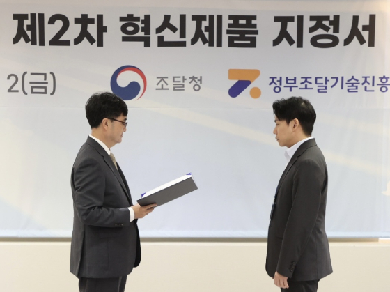 아이넥스 이미지