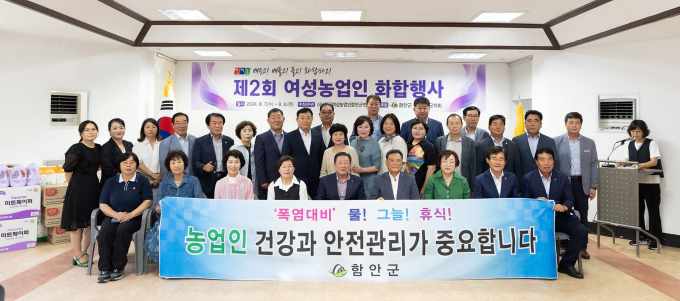 (사)한국농업연수원 이미지