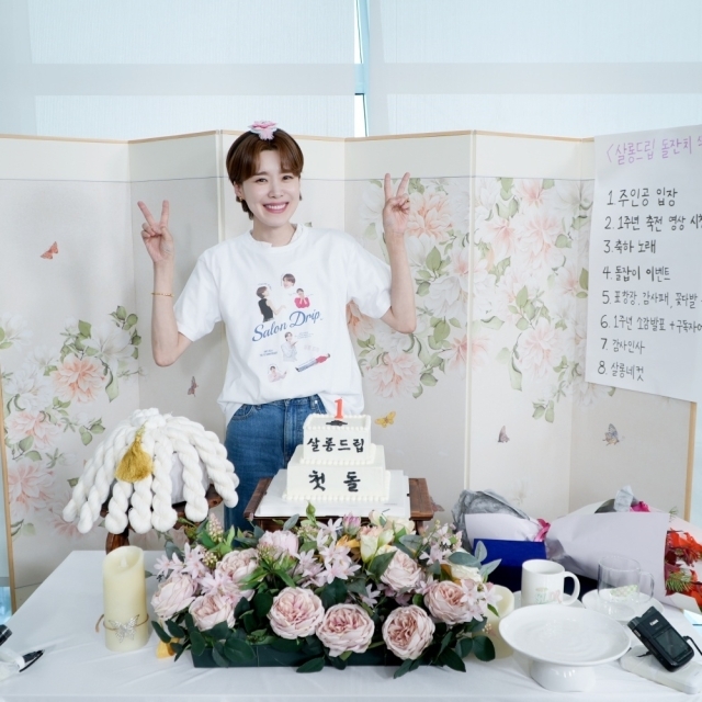 마이살롱 이미지