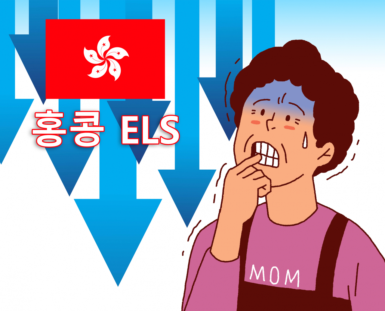 엄마, 홍콩 ELS 만기 다음 달 아녔어?”…H지수, 더 밀리면 9월 만기 ELS 손실 얼마? [투자360]