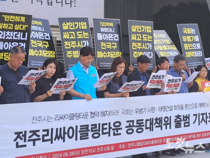 한백종합건설 이미지