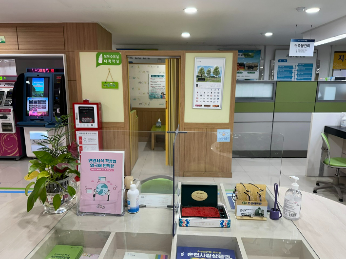 고려종합환경 이미지