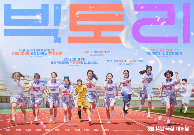㈜이스트필름 이미지