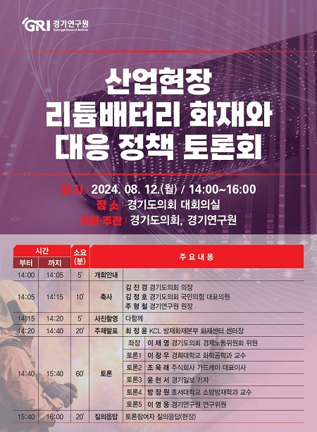 케이산업환경 이미지