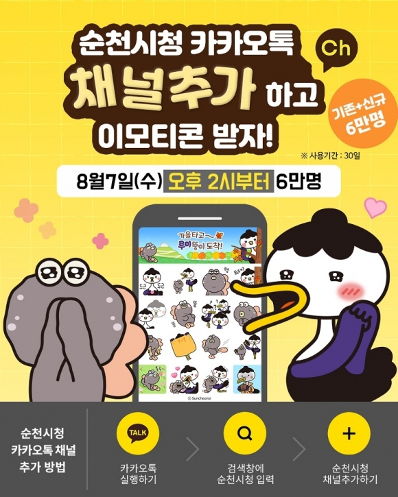 루미루다 이미지
