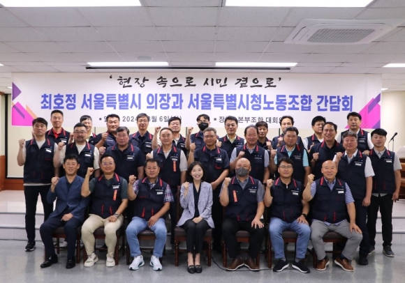 서울환경조합 이미지