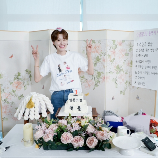 살롱 이미지