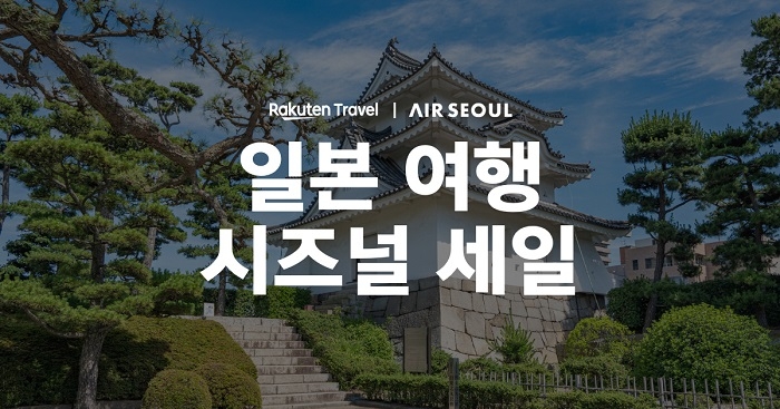 서울트래블 이미지