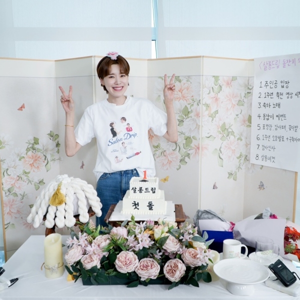 은살롱 이미지