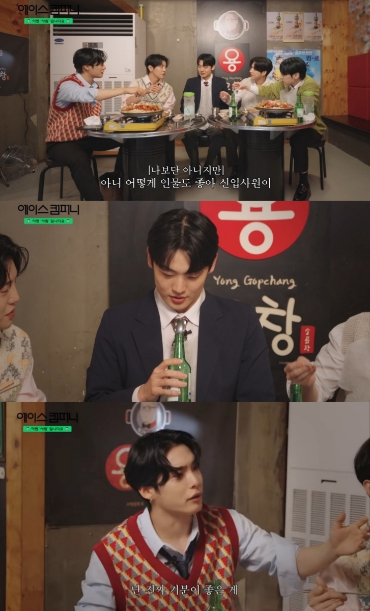 에이스컴퍼니 이미지