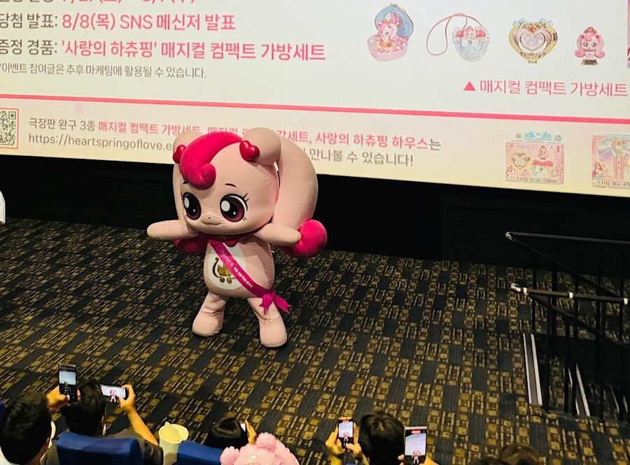 사랑매점 이미지