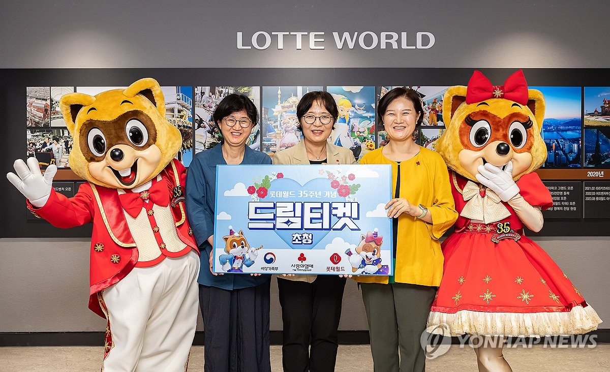 드림티켓 이미지