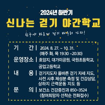 신나는 이미지