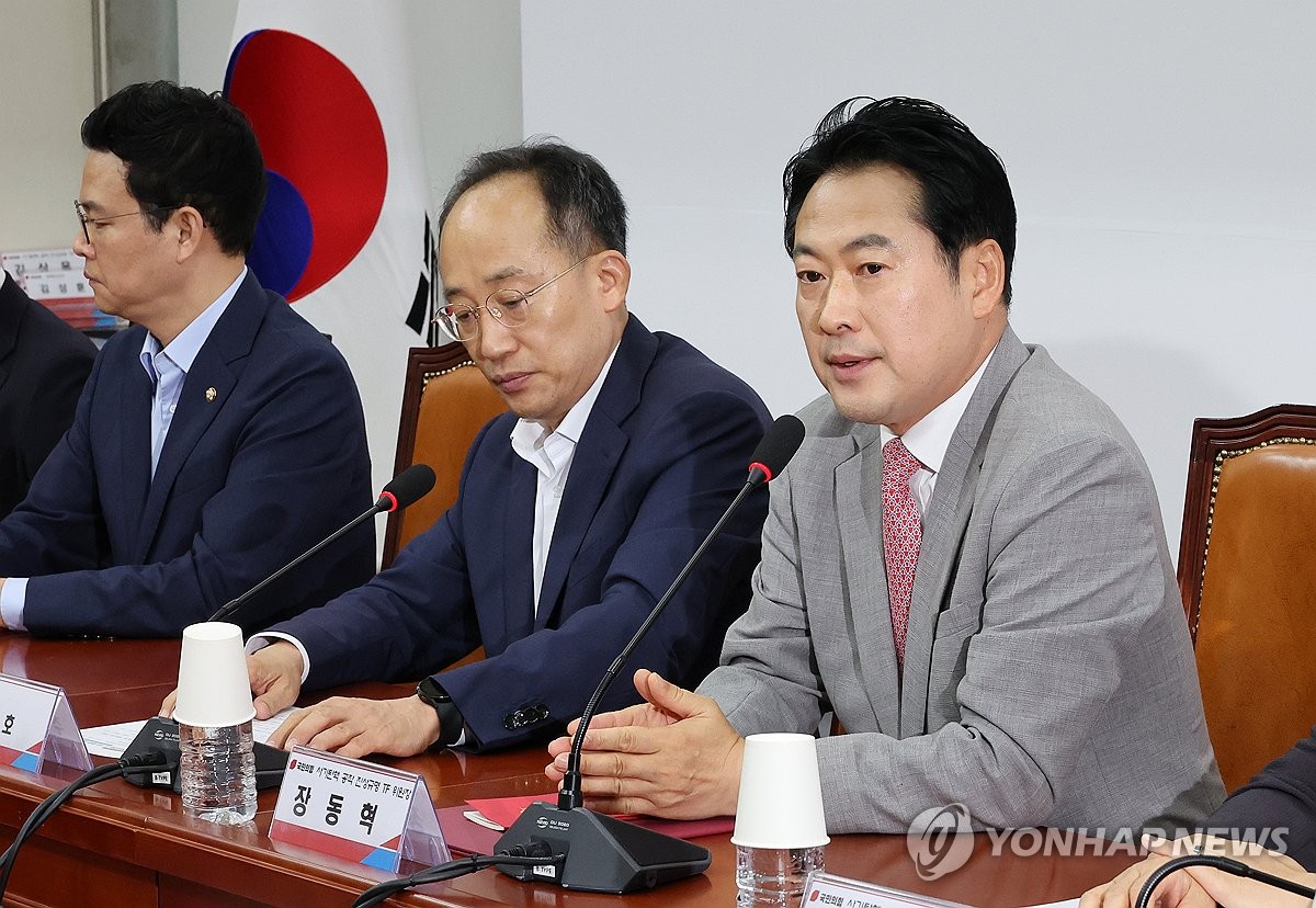 장동혁 이미지
