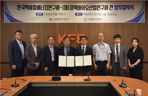 연바이오 이미지