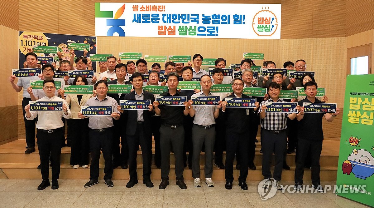 하나로유통 이미지