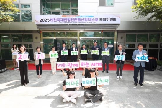 엑스포 이미지
