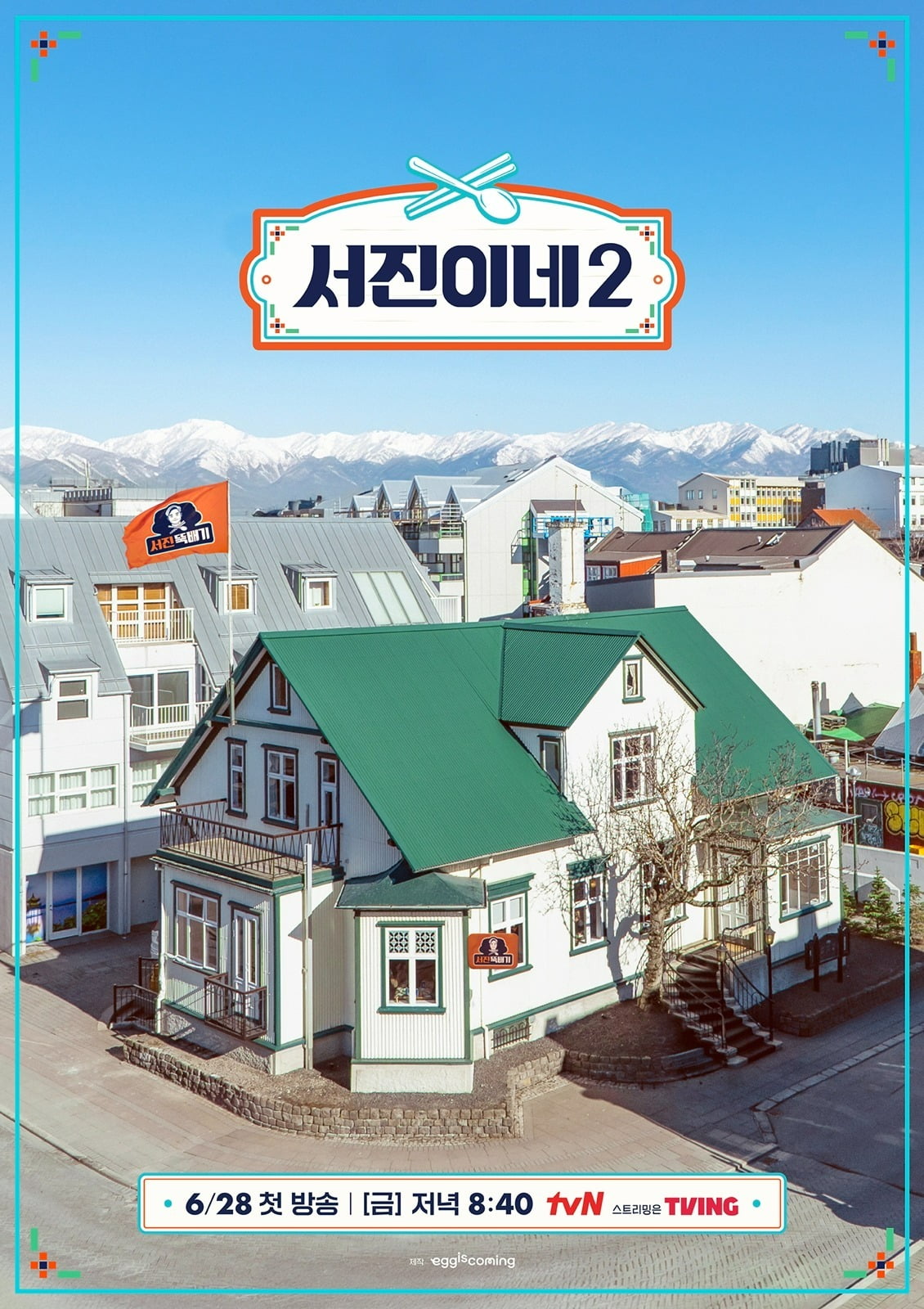 바글바글 이미지