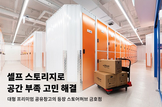 허브 코리아 이미지
