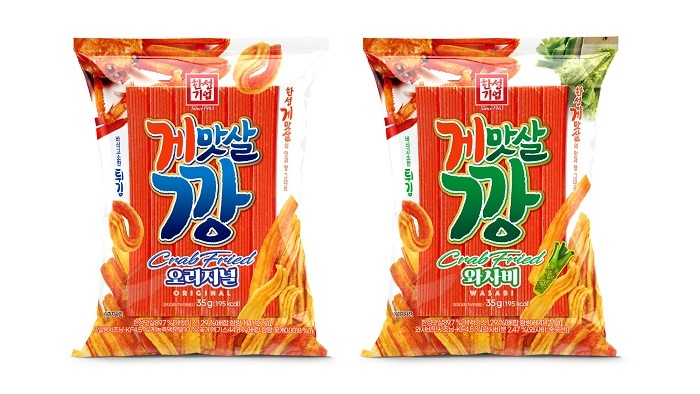 한입만 이미지