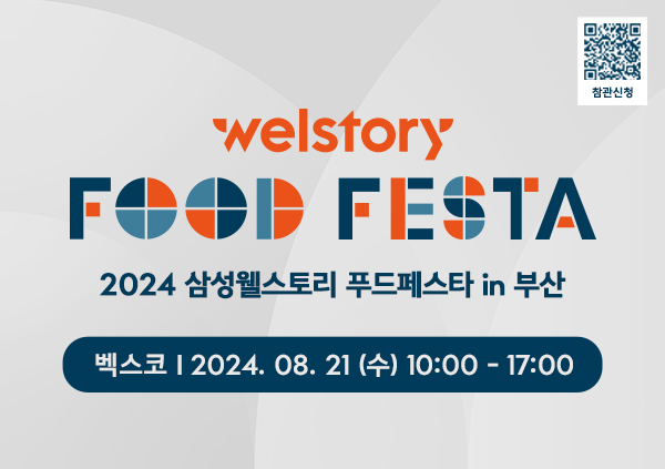 스토리 이미지
