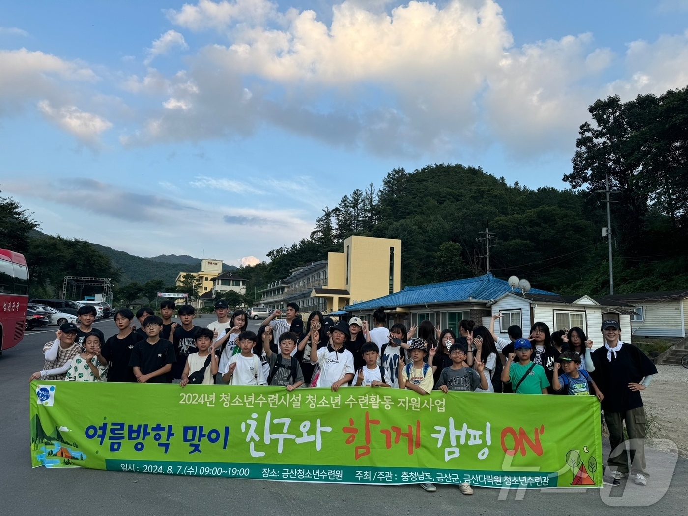 친구와함께 이미지