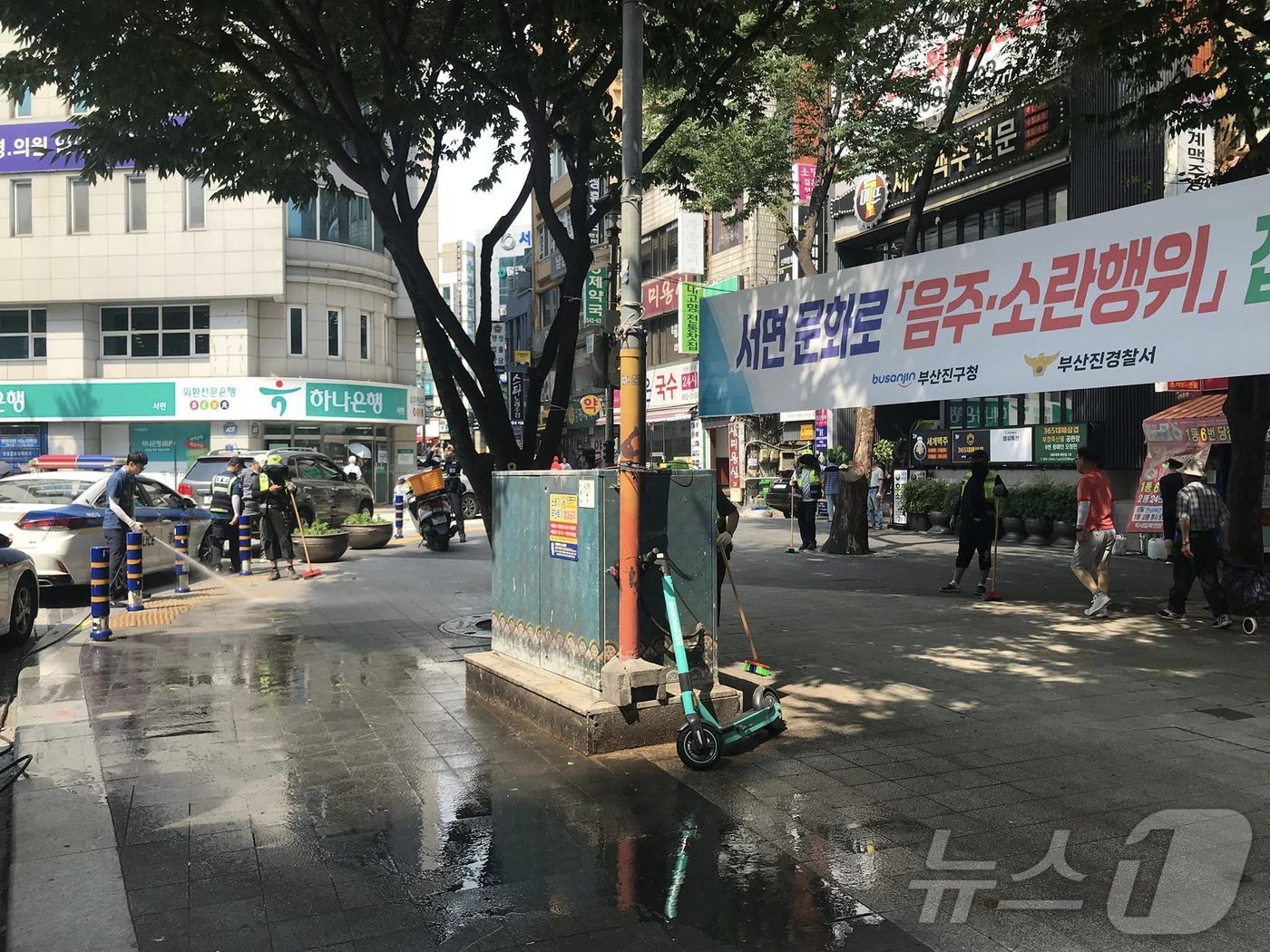 부산진 이미지