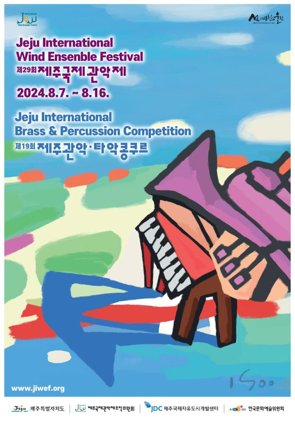제주명과 이미지