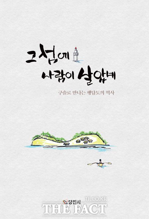 섬푸드모아 이미지