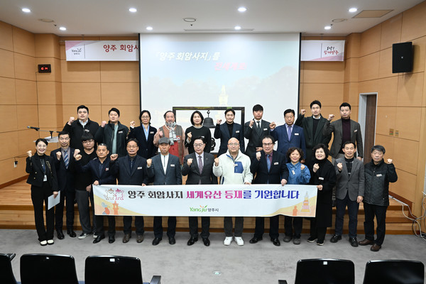 양주종합관리 이미지