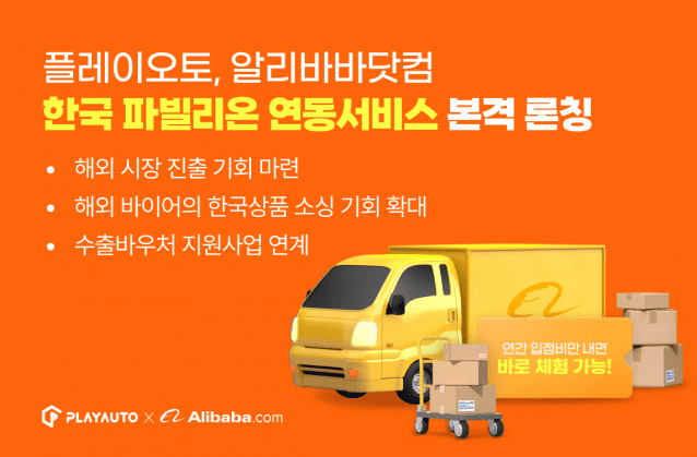 스탠다드플레이 이미지