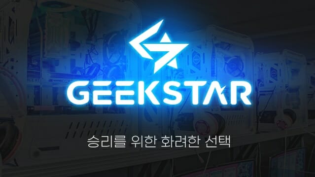 긱스타PC 이미지