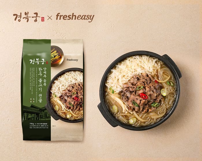 프레시지 이미지