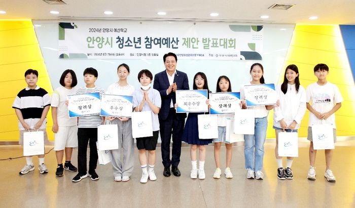 안양YWCA 이미지