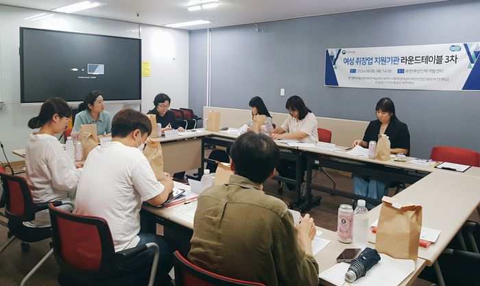 라운드테이블 이미지