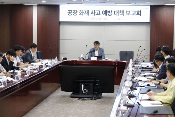 경기산업안전 이미지