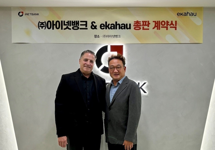 아이넷정보 이미지