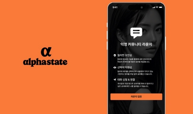 스테이트 이미지