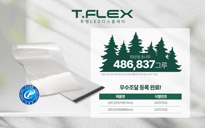 제이솔루션 이미지