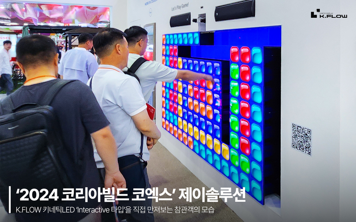 제이엑스포 이미지